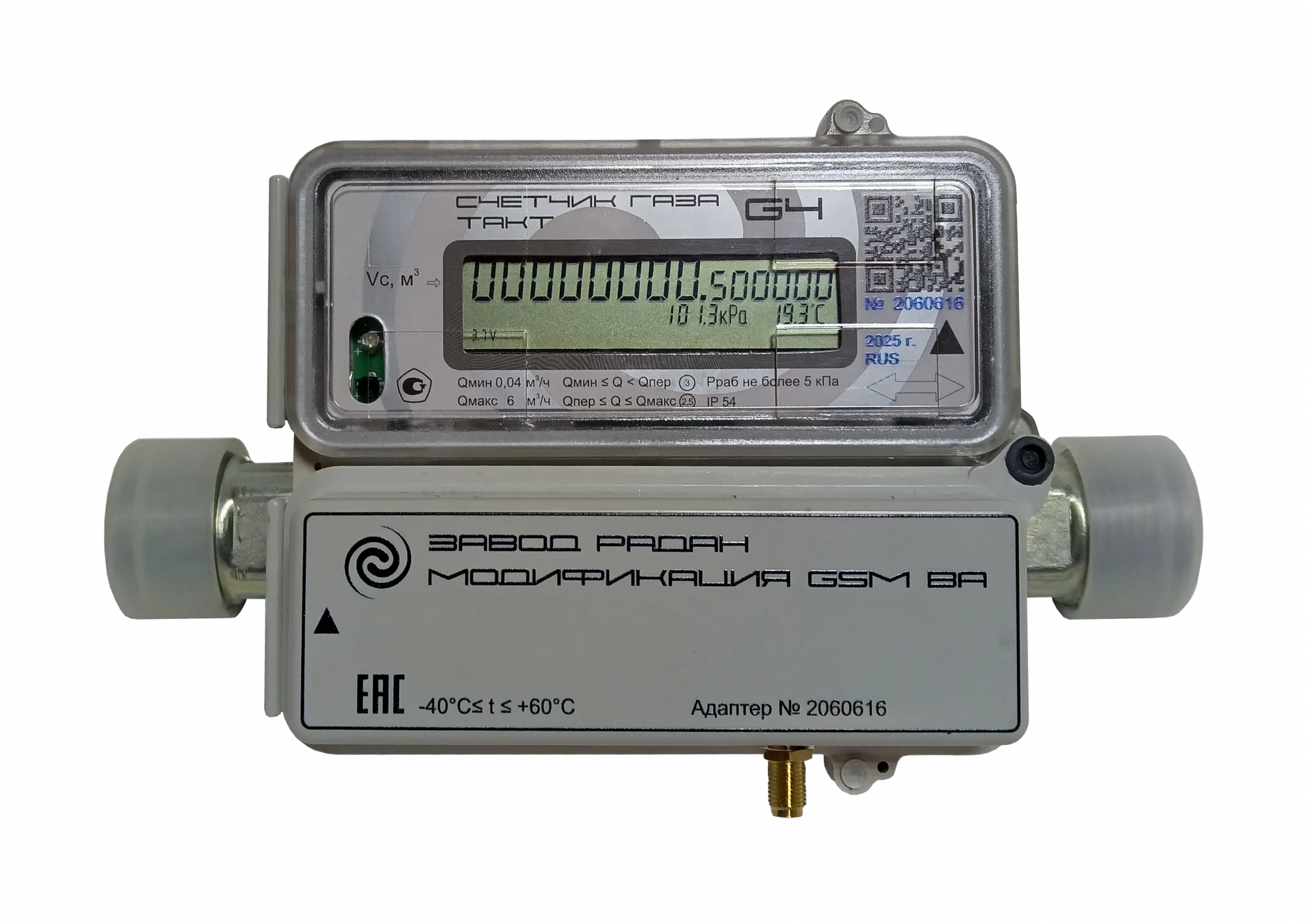 Счетчик газа ТАКТ-М G4 изображение 1